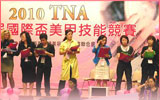 TNA Nail Competition