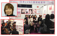 Taiwan Cosmetic Exhibition 2012