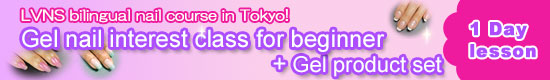 Gel nail interest class for beginner + Gel product set